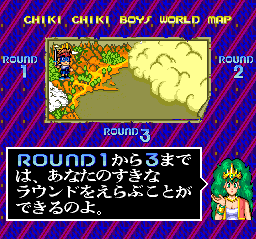 Chiki Chiki Boys screenshot 5 for Sega Genesis